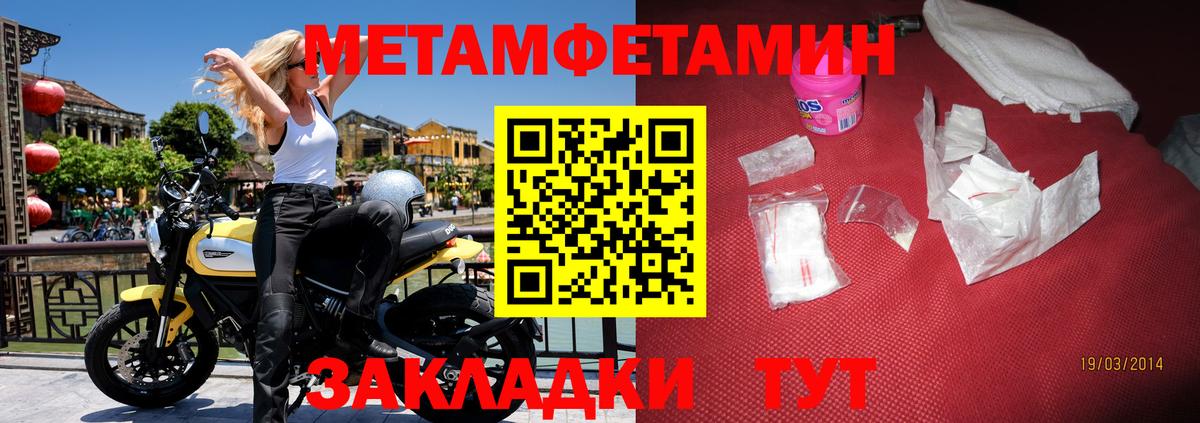 Гашиш Лабинск