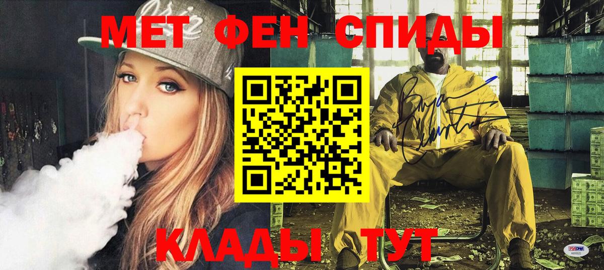 АМФ 97%  АМФ  Лабинск  Вход с VPN 