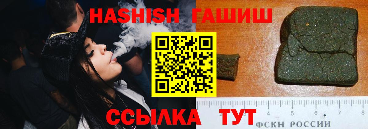 Экстази  Вход с VPN  Лабинск  ГАШИШ  Каннабис  Мефедрон  