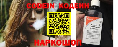 MESCALINE Уссурийск