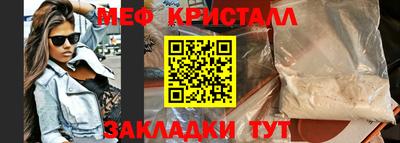 MESCALINE Уссурийск