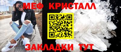 кокаин премиум Туймазы