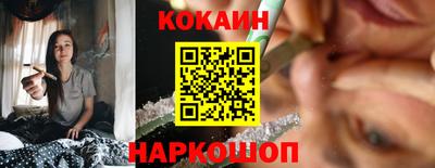 кокаин премиум Туймазы