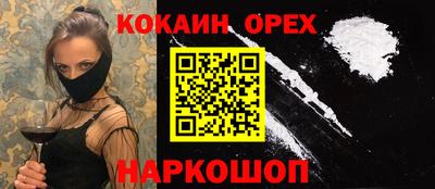MESCALINE Уссурийск