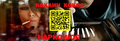 мефедрон мука Тулун