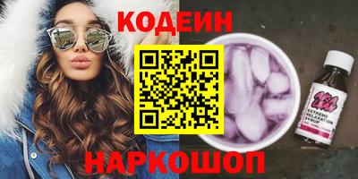 MESCALINE Уссурийск