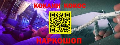 кокаин премиум Туймазы