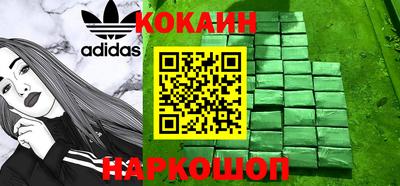кокаин премиум Туймазы