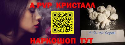 MESCALINE Уссурийск
