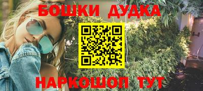 мефедрон мука Тулун