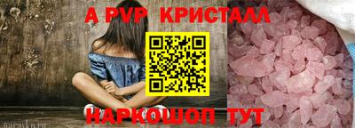 мефедрон мука Тулун