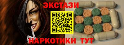 мефедрон мука Тулун