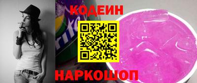 ПСИЛОЦИБИНОВЫЕ ГРИБЫ Усть-Джегута