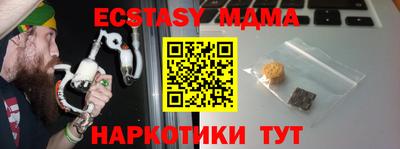 мефедрон мука Тулун