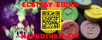 ПСИЛОЦИБИНОВЫЕ ГРИБЫ Усть-Джегута