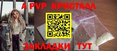 MESCALINE Уссурийск