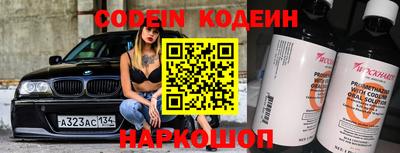 мефедрон VHQ Чапаевск
