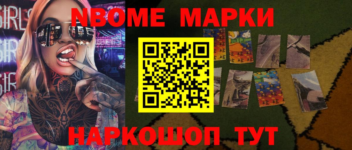 Лсд 25 экстази ecstasy Лабинск