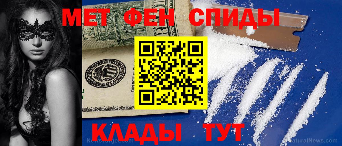 Метамфетамин Methamphetamine  Метамфетамин Methamphetamine  Вход с VPN  Лабинск 