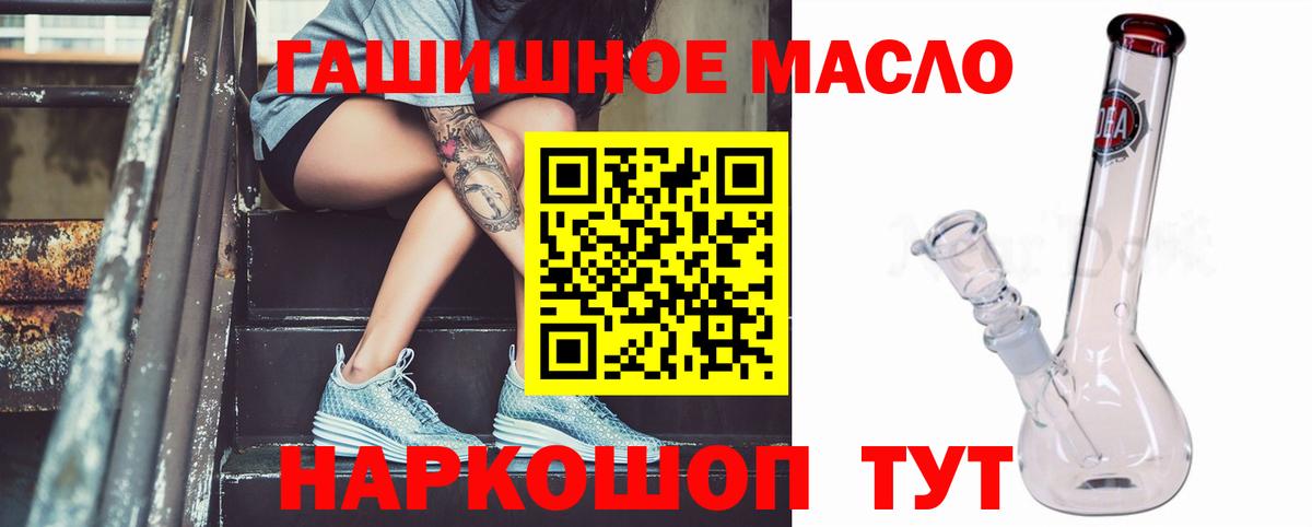 Дистиллят ТГК концентрат Лабинск
