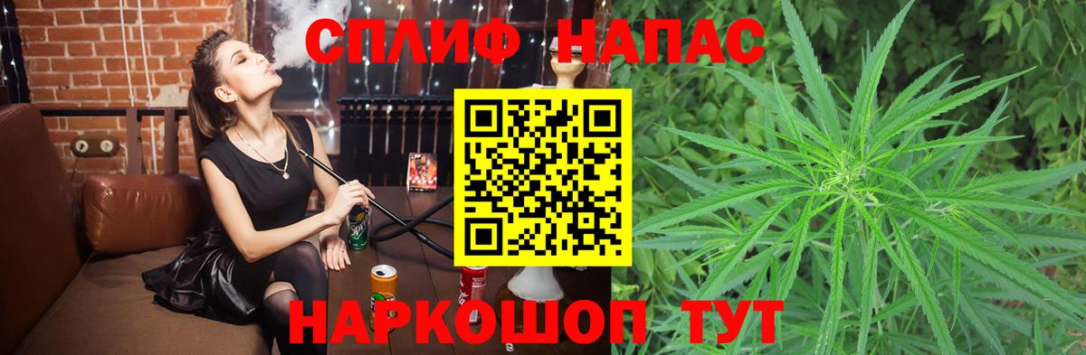 Бошки марихуана OG Kush  Шишки марихуана Amnesia  Канабис MAZAR  Вход с VPN  Лабинск 