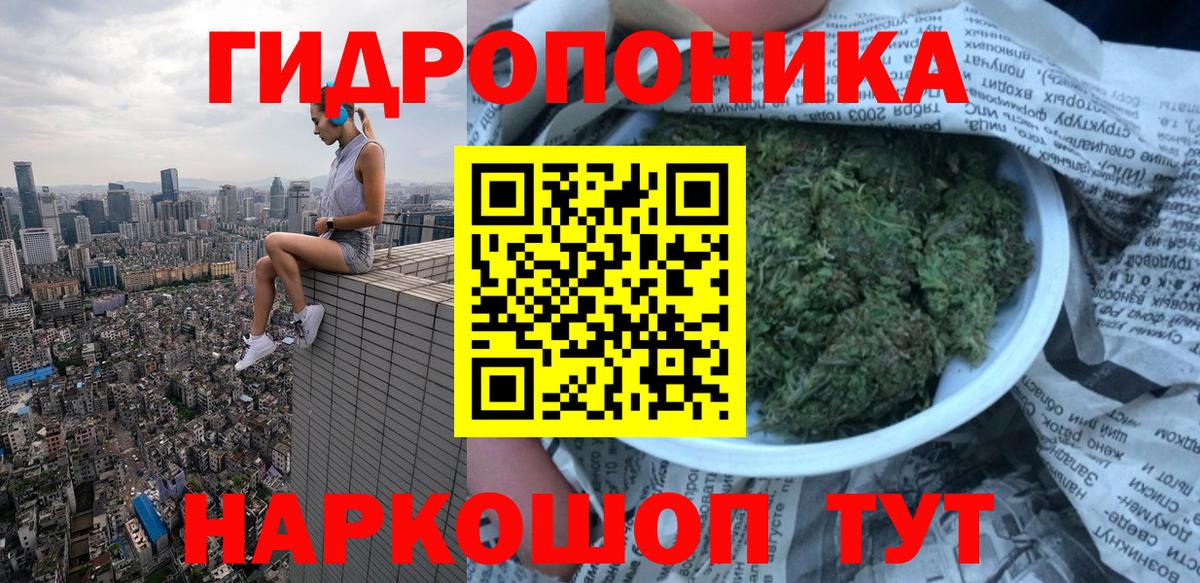 Конопля Amnesia Лабинск